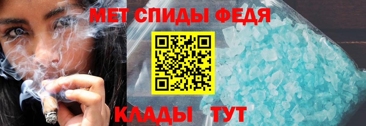 Amphetamine VHQ Ефремов