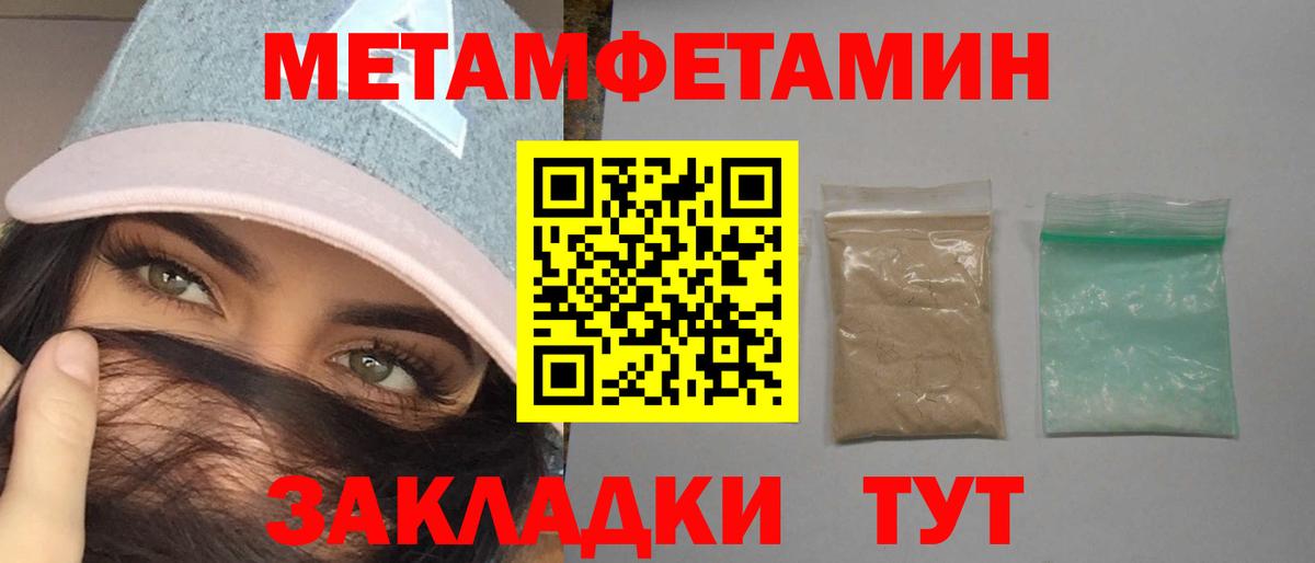 АМФ  Вход с VPN  Амфетамин  Ефремов  АМФЕТАМИН Розовый 