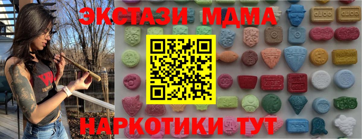Гашиш  Вход с VPN  Ефремов  МЕФ   Конопля 