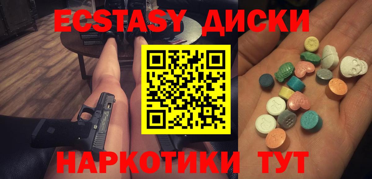 Ecstasy бентли Ефремов