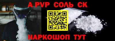 альфа пвп VHQ Балашиха