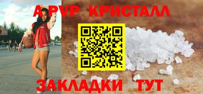 героин Балаково