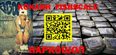 альфа пвп VHQ Балашиха