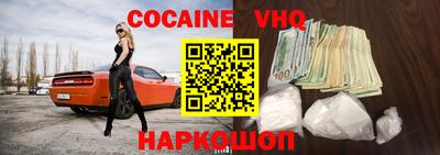 гашишное масло Балахна
