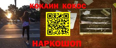 героин Балаково