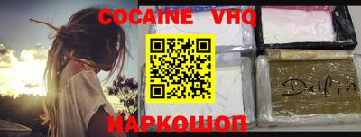 героин Балаково