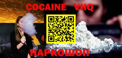 героин Балаково