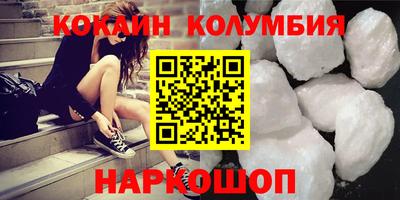 альфа пвп VHQ Балашиха