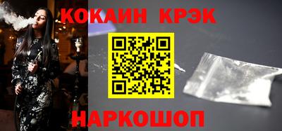 гашишное масло Балахна