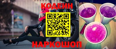 героин Балаково