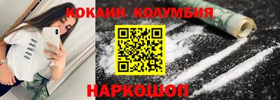 гашишное масло Балахна
