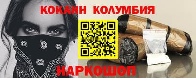 гашишное масло Балахна