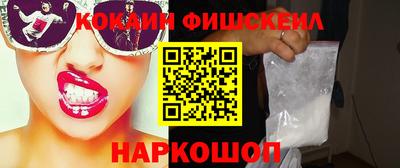 героин Балаково