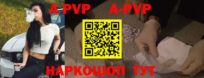 героин Балаково