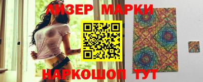 гашишное масло Балахна