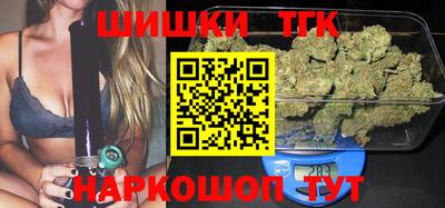 гашишное масло Балахна