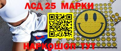гашишное масло Балахна