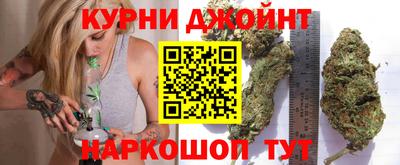 гашишное масло Балахна