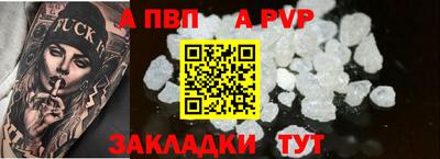 героин Балаково
