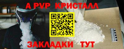 альфа пвп VHQ Балашиха