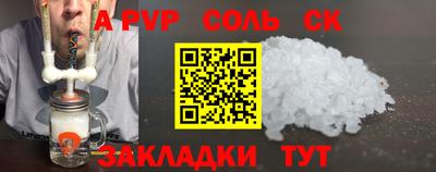 альфа пвп VHQ Балашиха