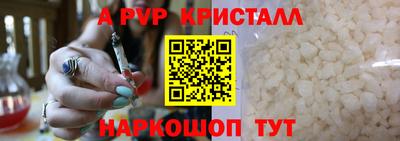 альфа пвп VHQ Балашиха