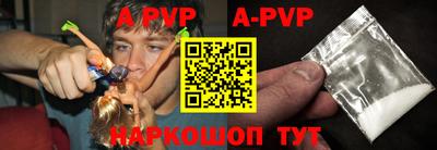 героин Балаково