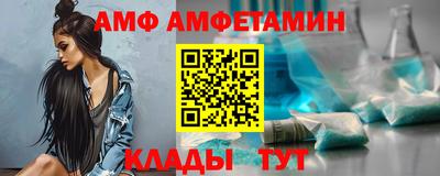 альфа пвп VHQ Балашиха