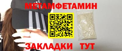 героин Балаково