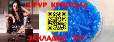 альфа пвп VHQ Балашиха