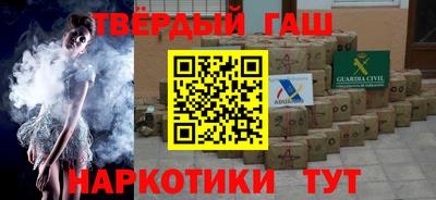 героин Балаково
