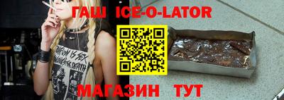 гашишное масло Балахна