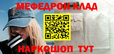 альфа пвп VHQ Балашиха