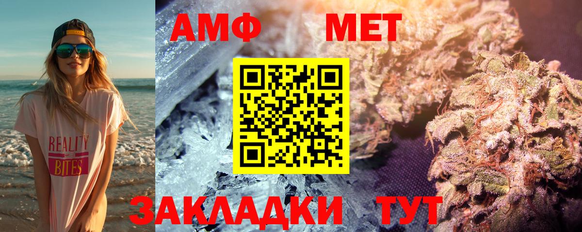 Ефремов  МЕТАМФЕТАМИН кристалл  Вход с VPN 