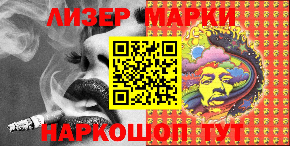 Марки NBOMe  даркнет сайт  Наркотические марки 1,5мг  Вход с VPN  Ефремов  Наркотические марки 1,5мг 