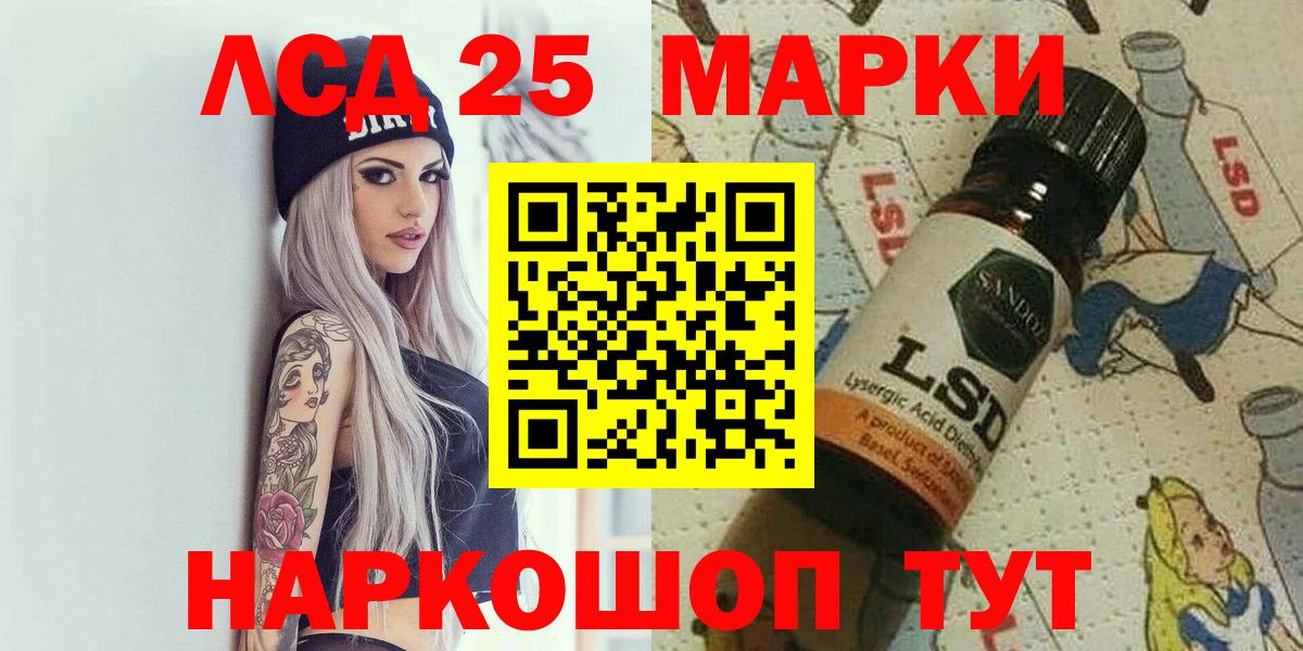 Марки N-bome 1500мкг Ефремов