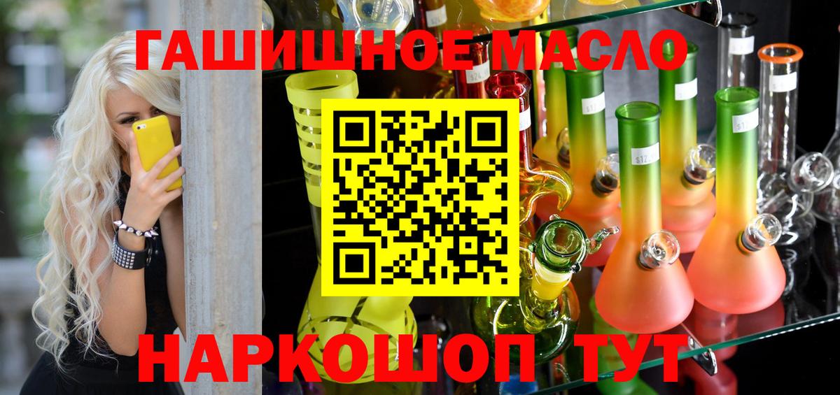 Дистиллят ТГК концентрат Ефремов