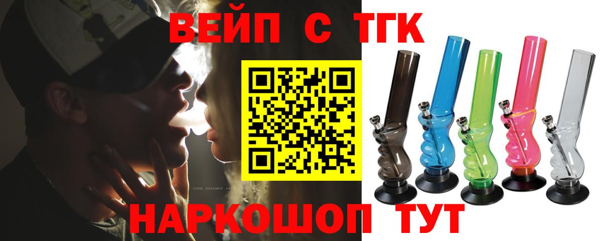 Марихуана Ефремов