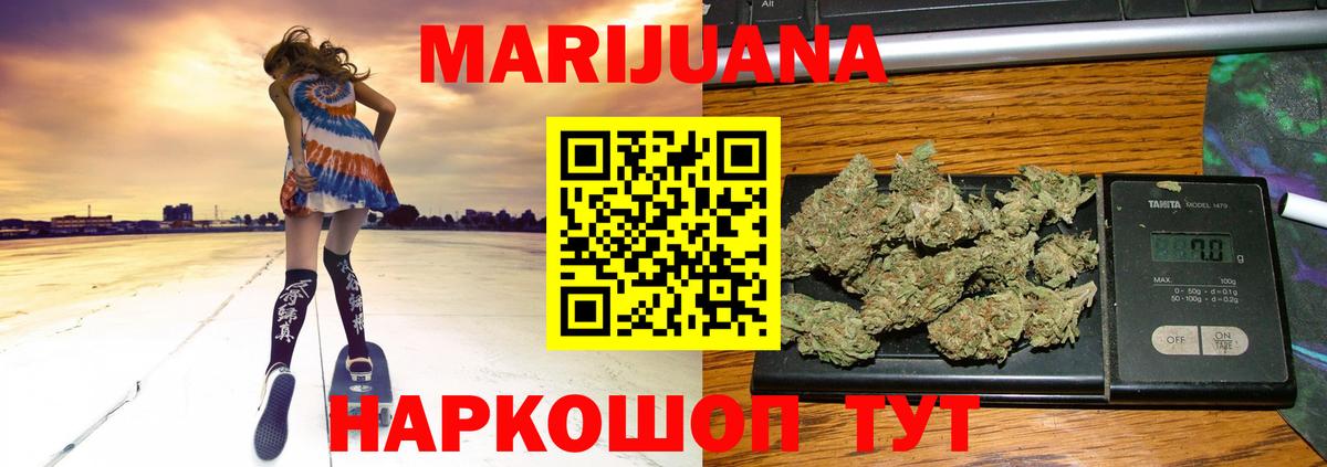Канабис гибрид  Вход с VPN  Конопля гибрид  Марихуана Amnesia  Ефремов  Шишки марихуана тримм 