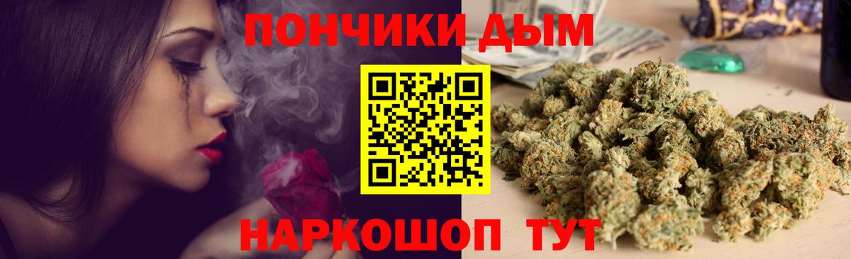 Канабис семена Ефремов